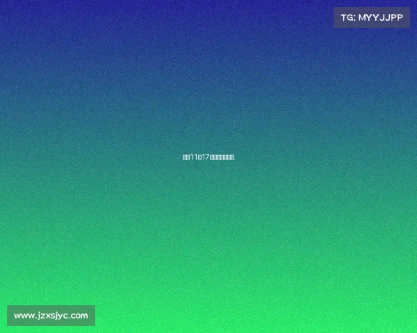 长沙11月17赛事长沙赛事网